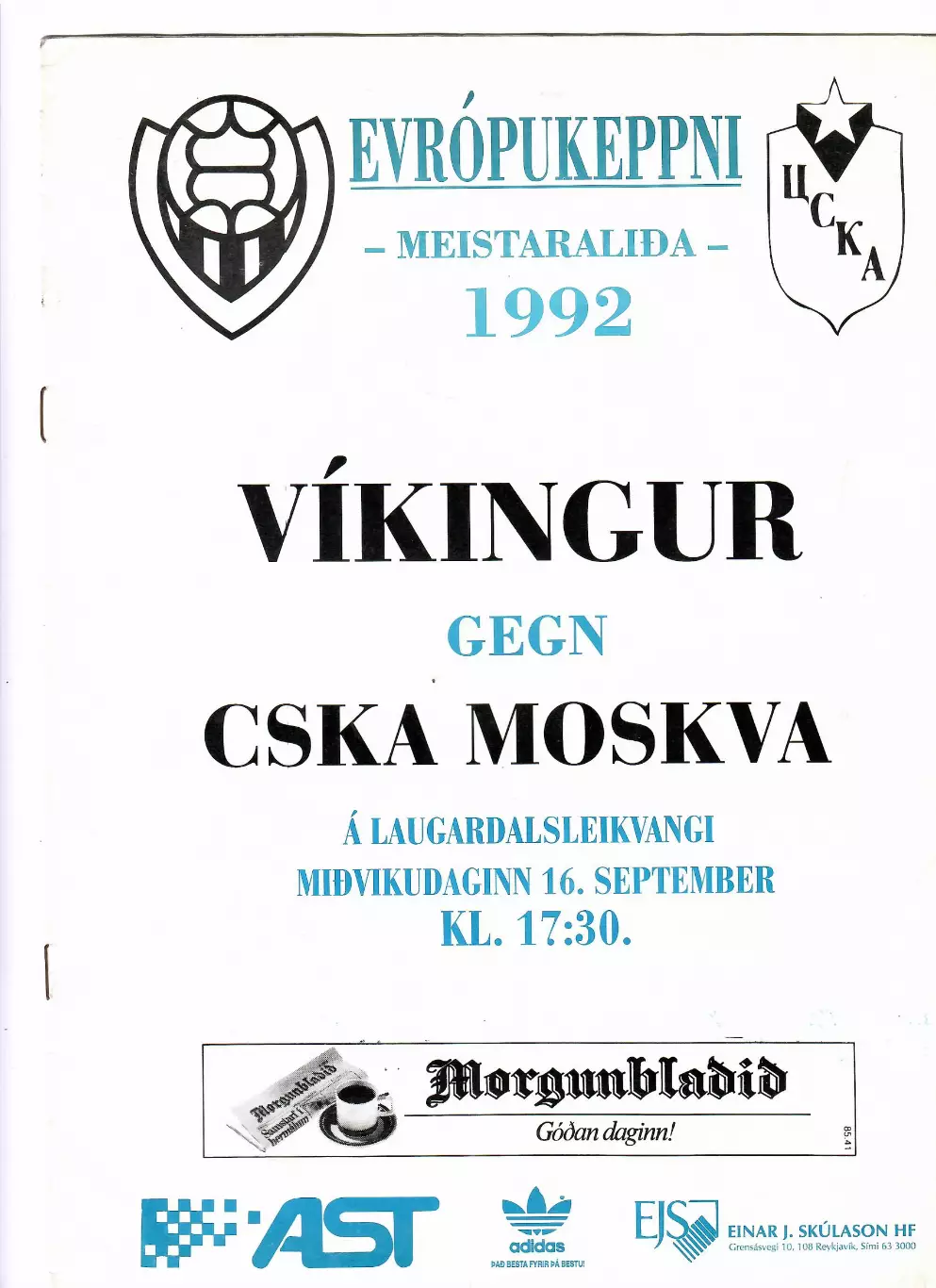 Викингур Рейкьявик Исландия-ЦСКА Москва 1992