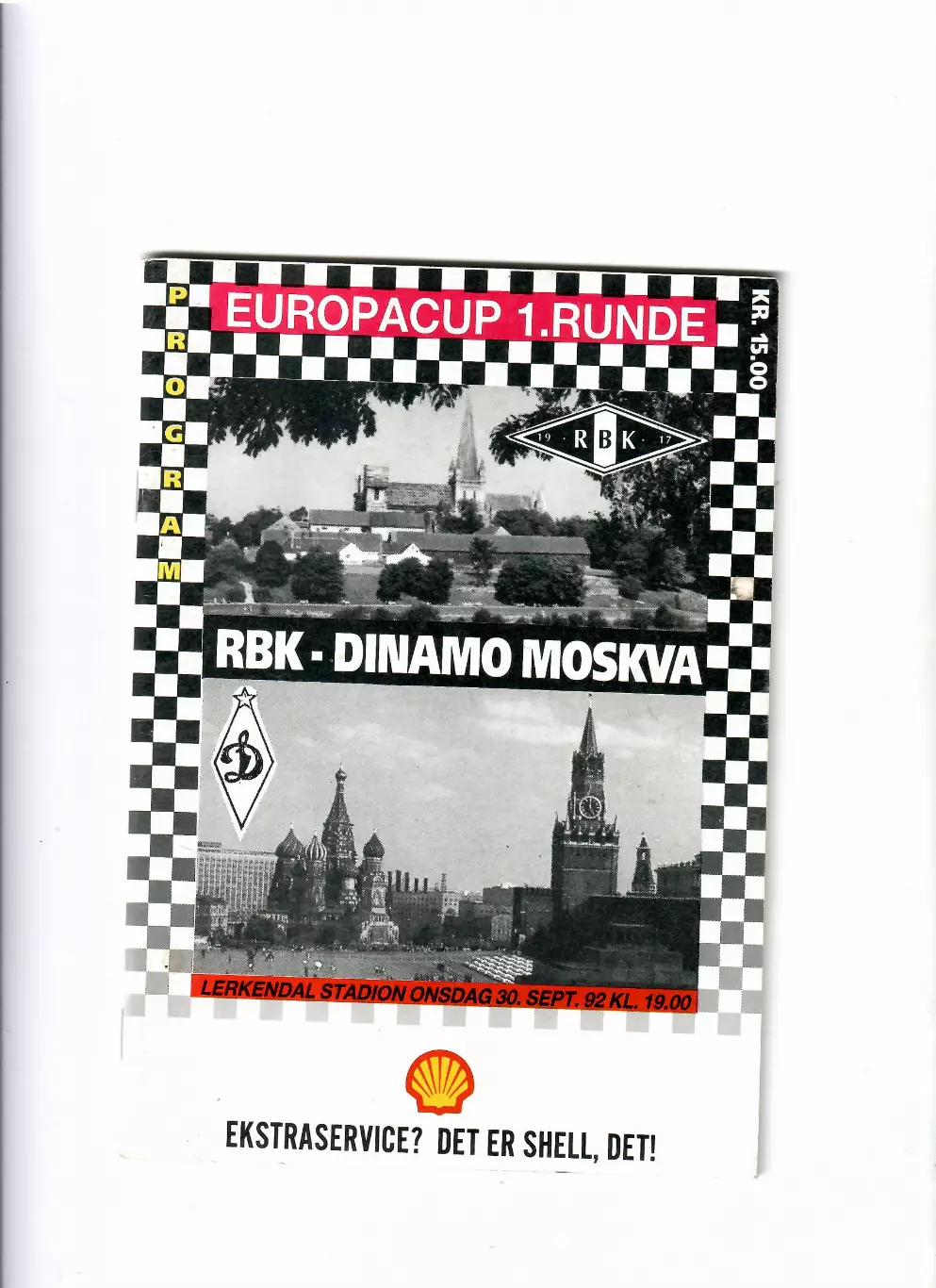 Русенборг Норвегия - Динамо Москва 1992