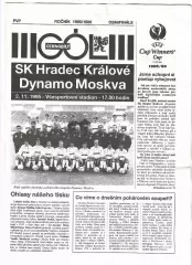 Градец Кралове Чехия - Динамо Москва 1995