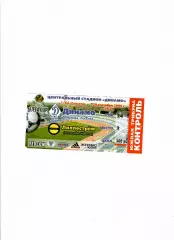 Динамо Москва - Лиллестрем Норвегия 2000