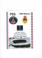 ПСЖ Франция-ЦСКА Москва 2004 Оригинал!
