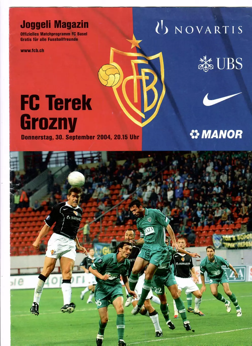 Базель Швейцария - Терек Грозный 2004