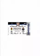 ЦСКА Москва-Порту Португалия 2004