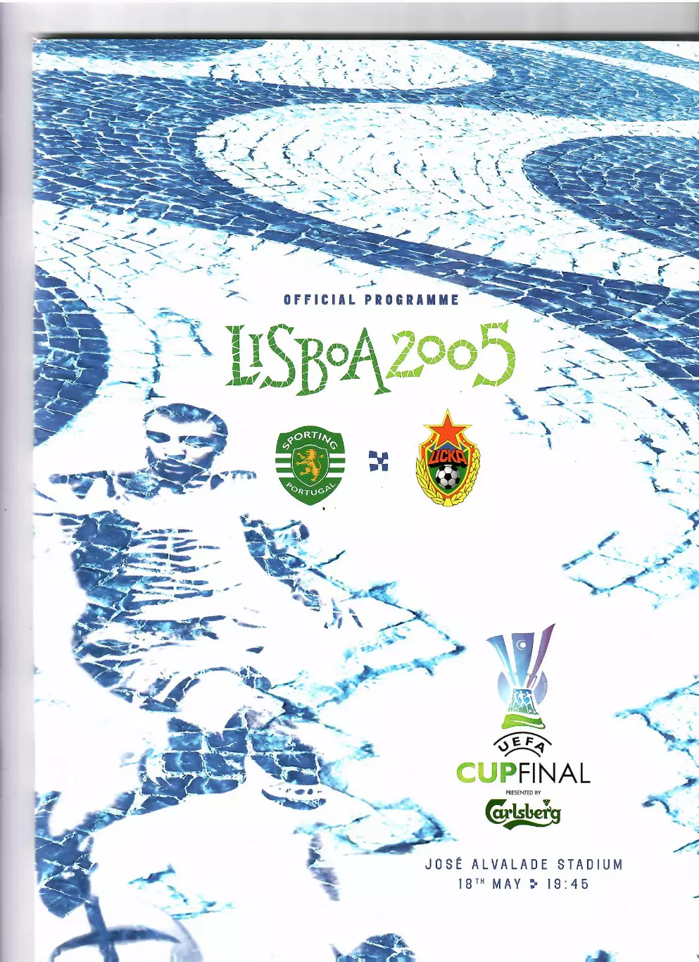 Спортинг Португалия-ЦСКА Москва 2005 Финал