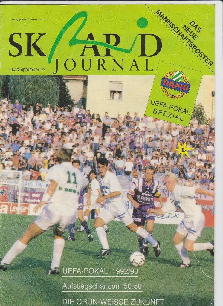 Рапид Австрия -Динамо Киев 1992