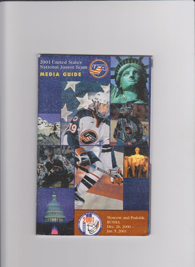Чемпионат мира среди молодежи 2001 США медиа-гид