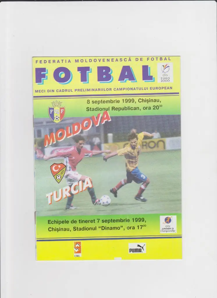 Молдова-Турция 1999