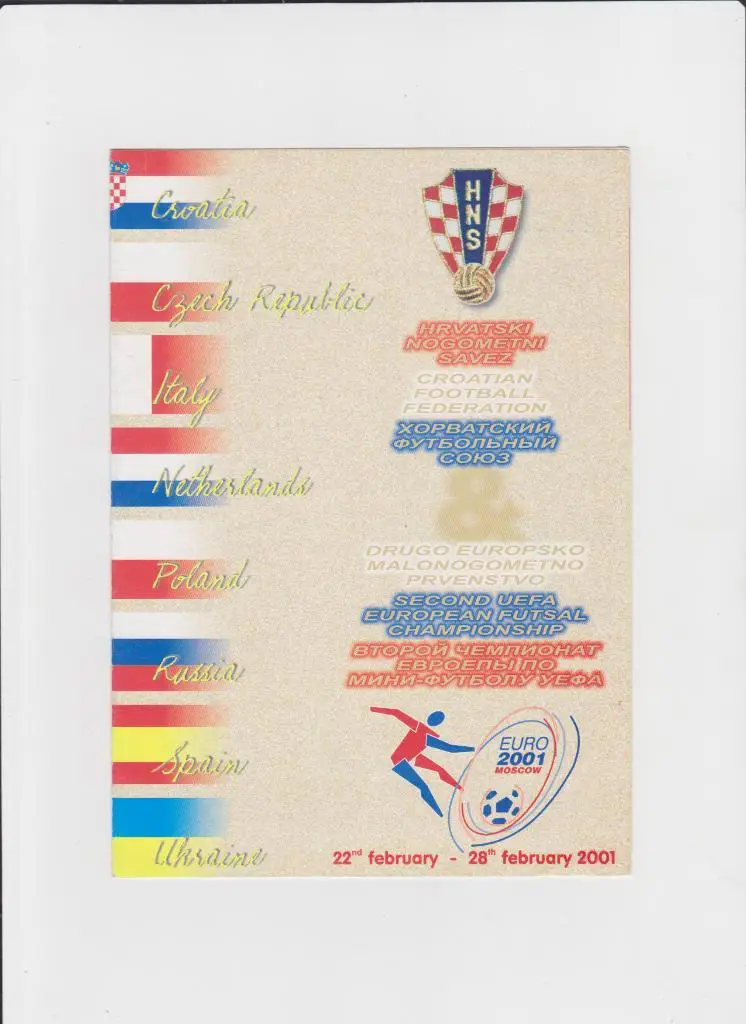 Чемпионат Европы по мини-футболу 2001 Хорватия Медиа-гайд