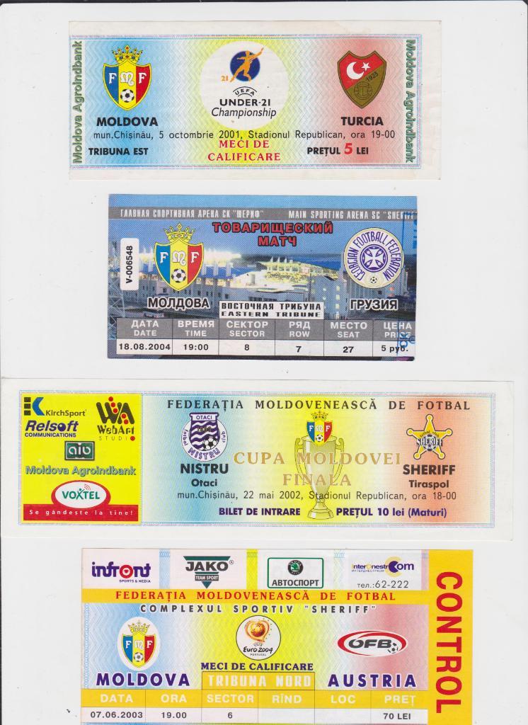 Билет.Молдова-Турция 2001