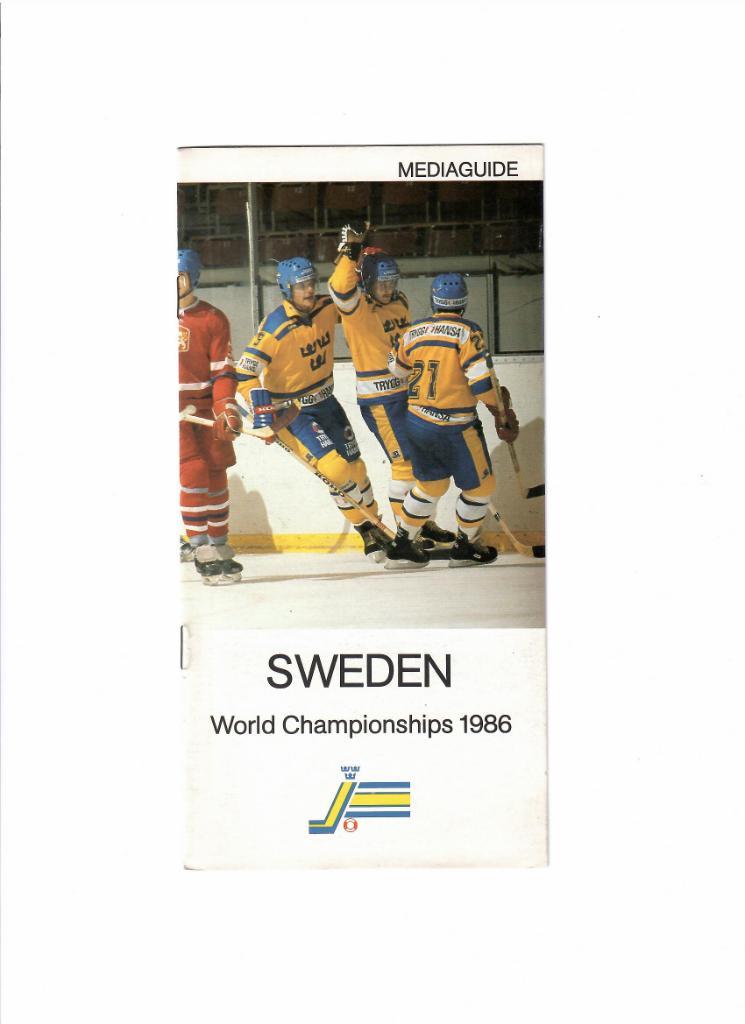 Швеция Медиа-гайд Чемпионат мира 1986