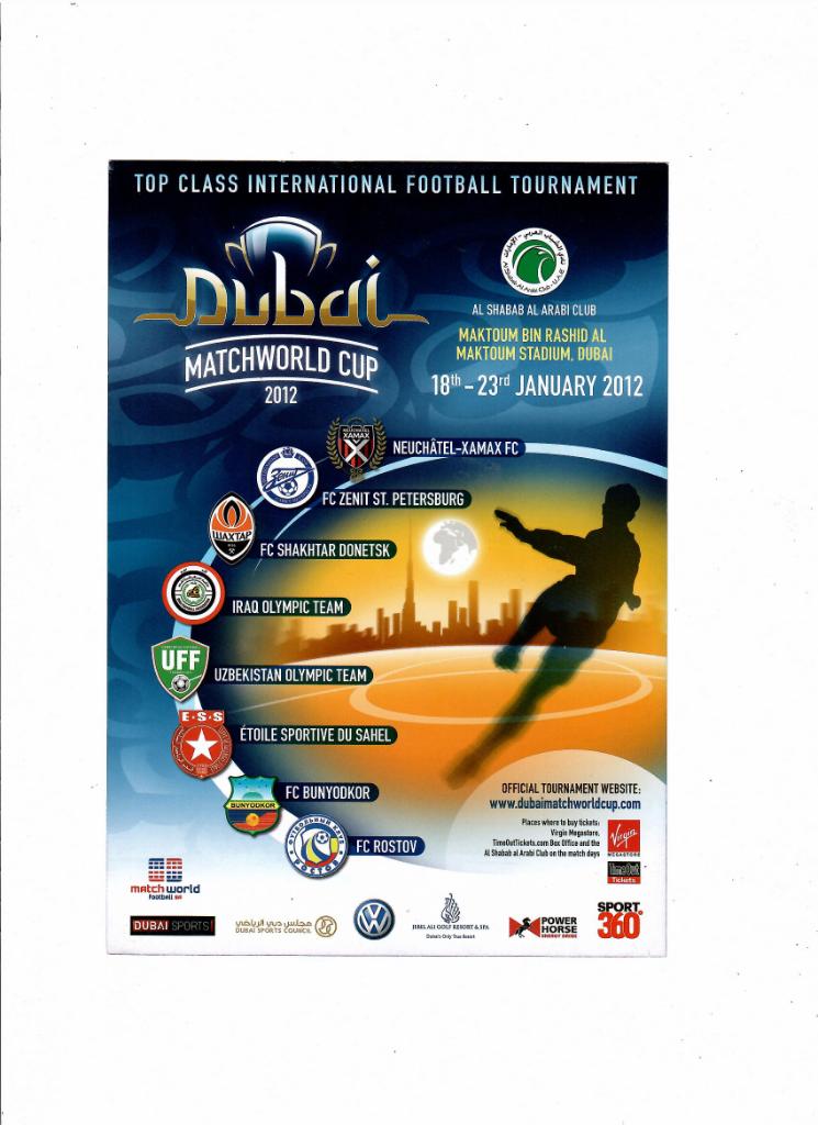 MatchWorldCup Дубай 2012