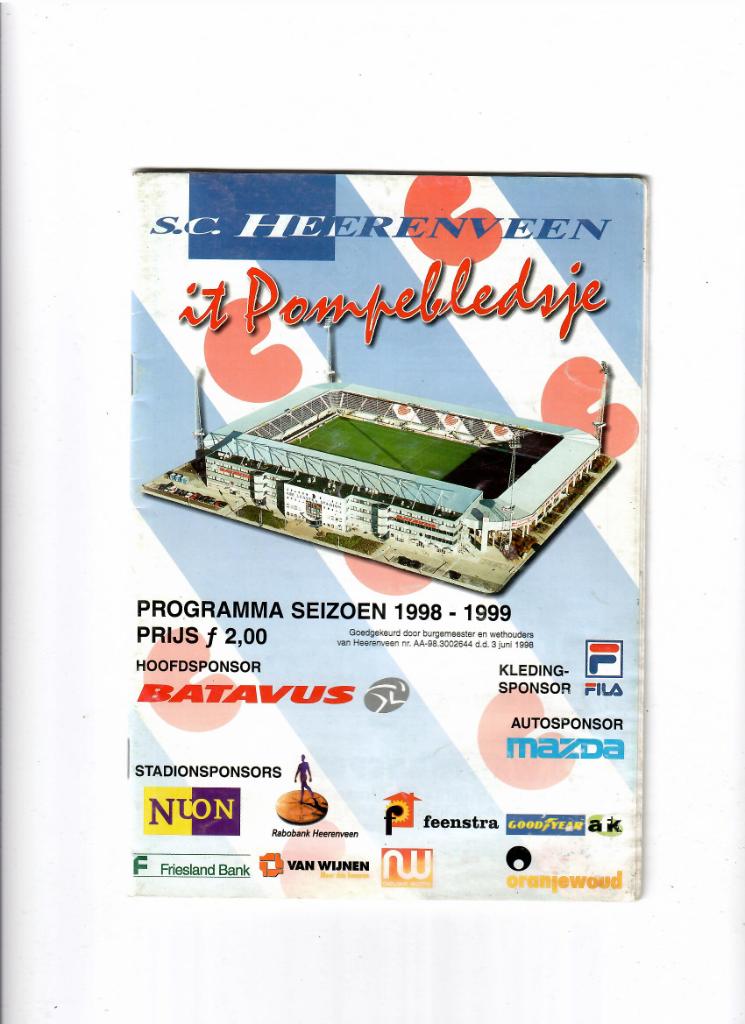 Херенвен Нидерланды-Вартекс Хорватия 1998 Кубок Кубков