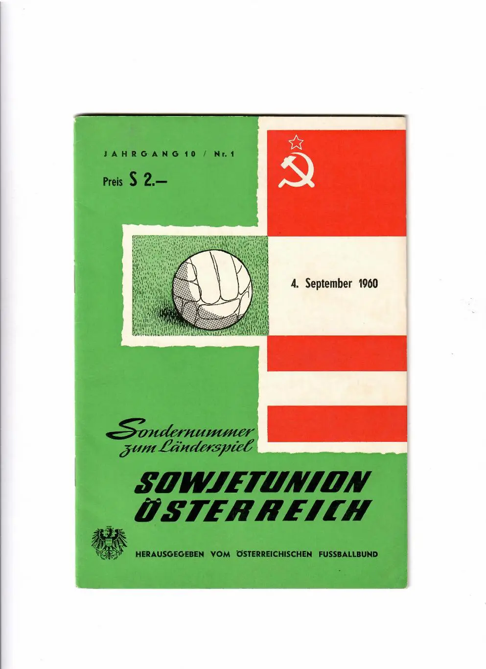Австрия-СССР 1960
