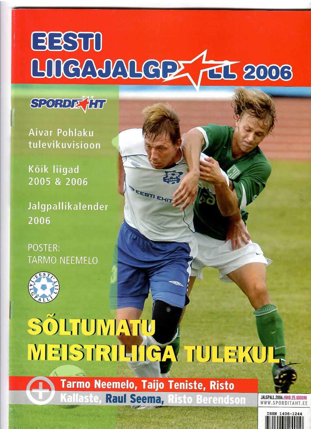 Футбол 2006 Эстония