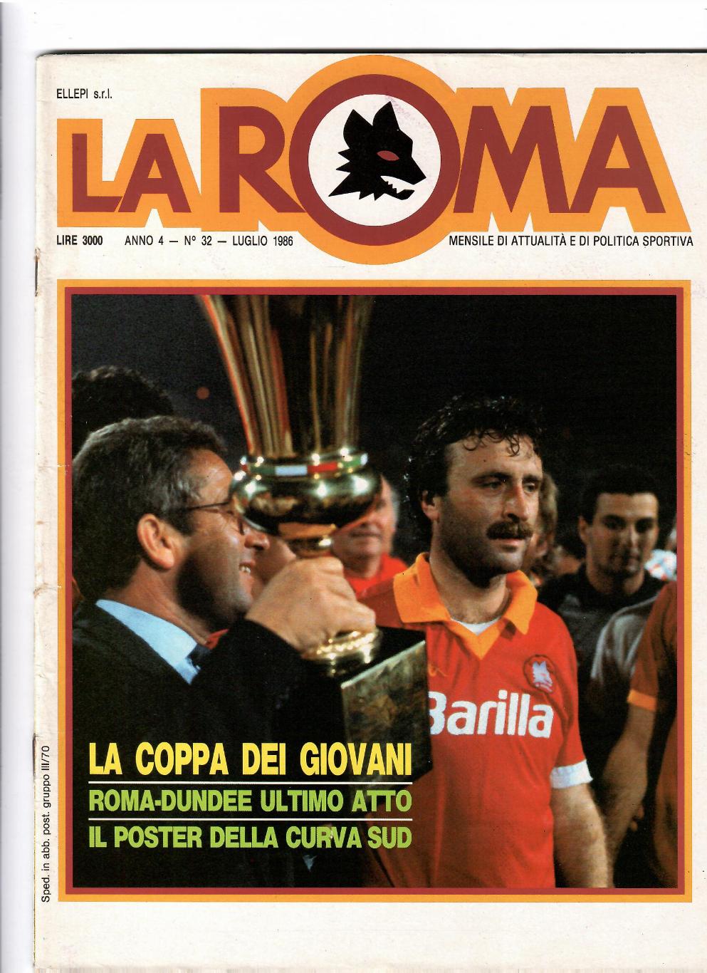 Рома Италия 1986 №32