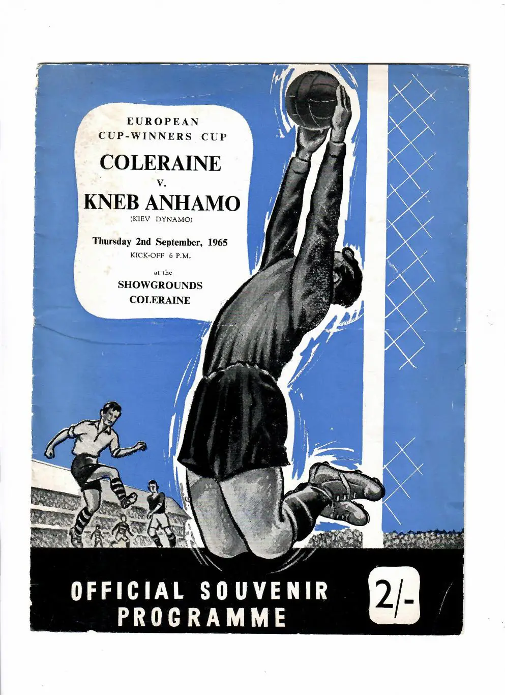 Колрейн Северная Ирландия - Динамо Киев 1965