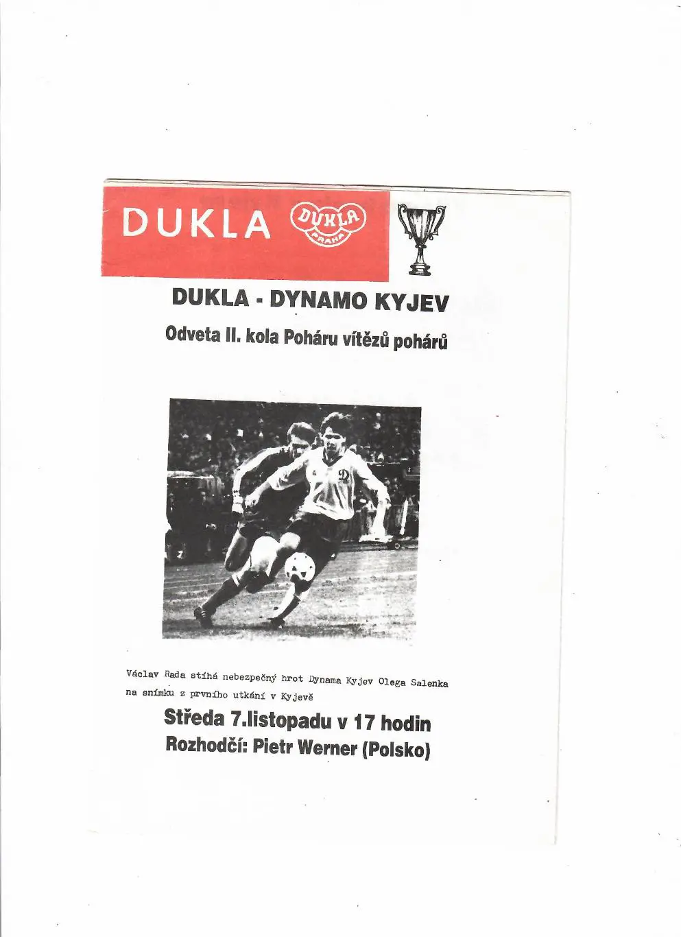 Дукла Чехословакия - Динамо Киев 1990
