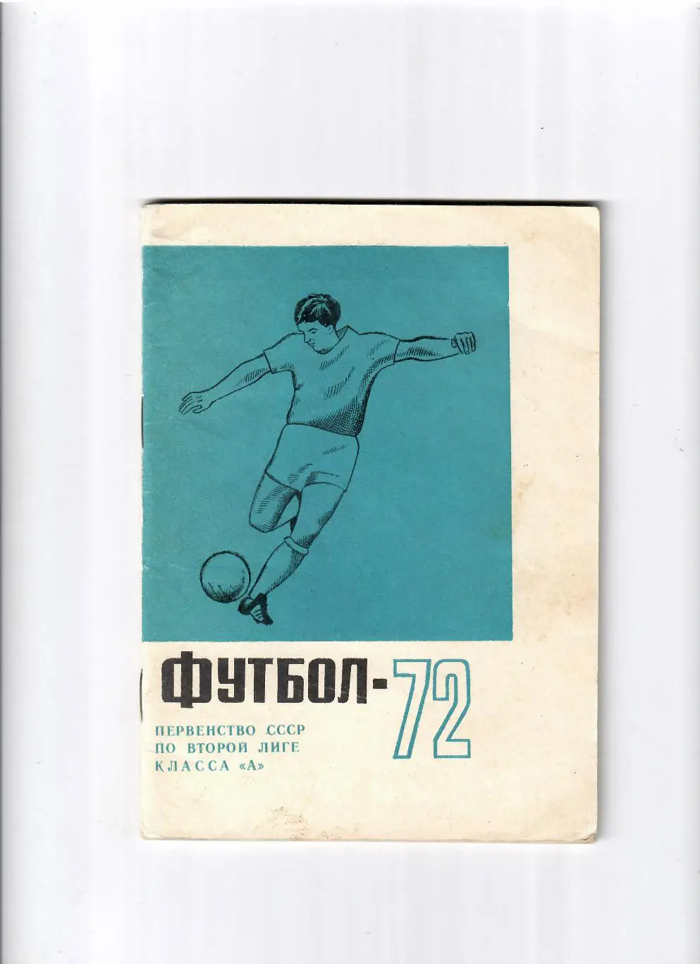 К/С Владимир 1972