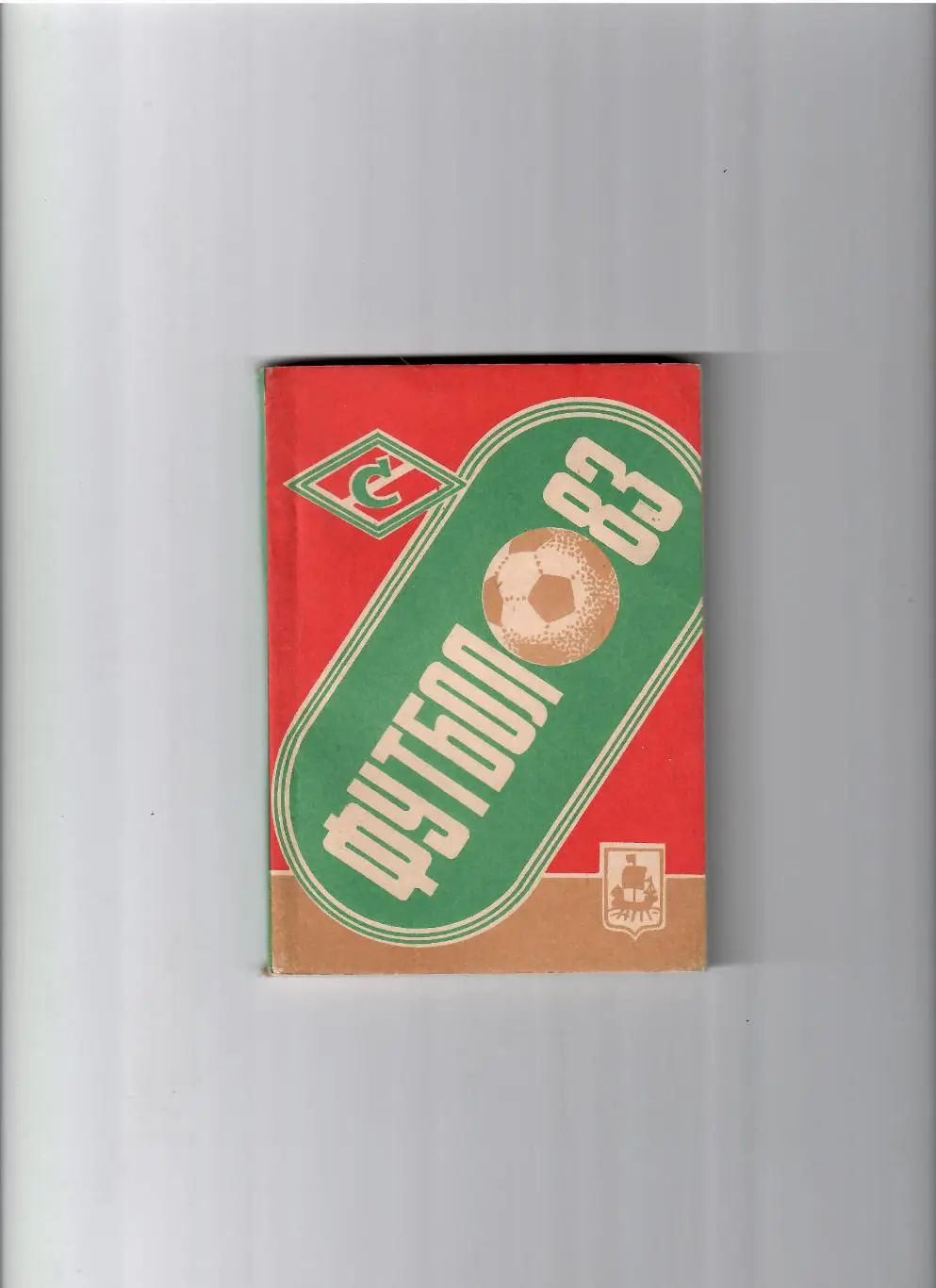 К/С Кострома 1983