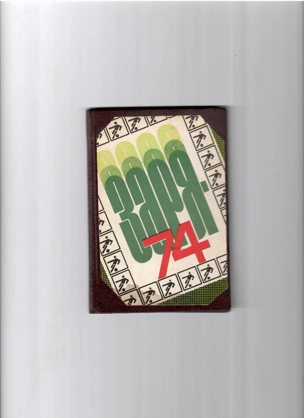 К/С Луганск (Ворошиловград) 1974