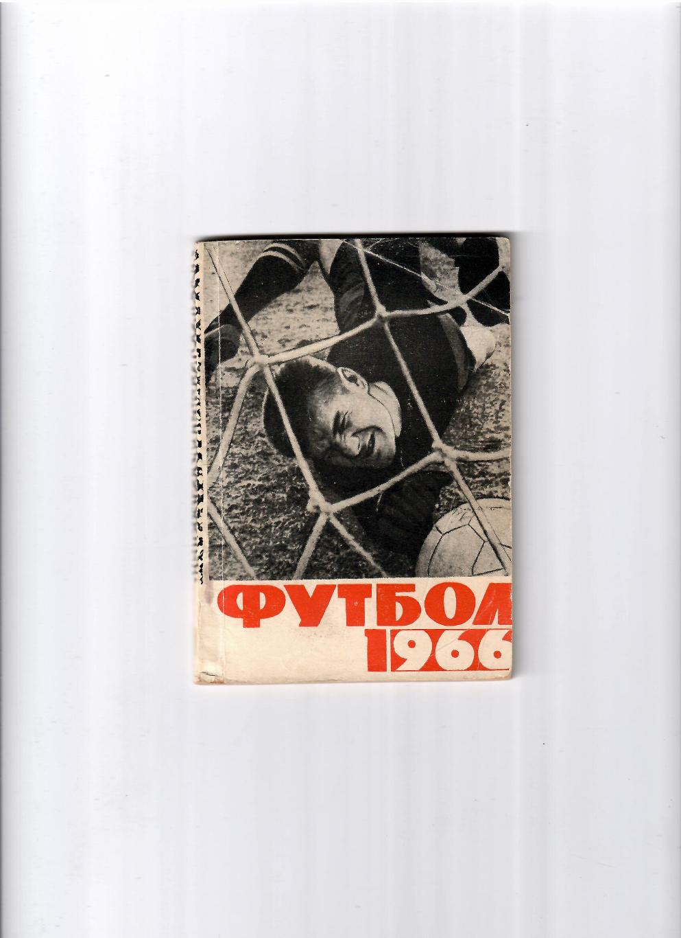 К/С Нальчик 1966