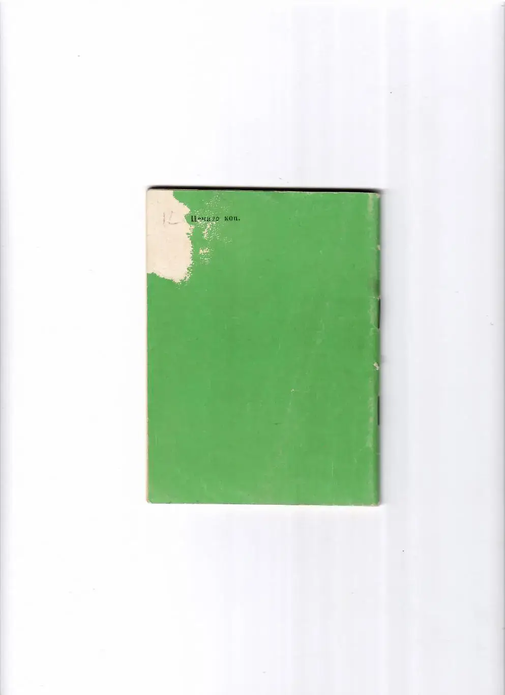 К/С Новгород 1973 1