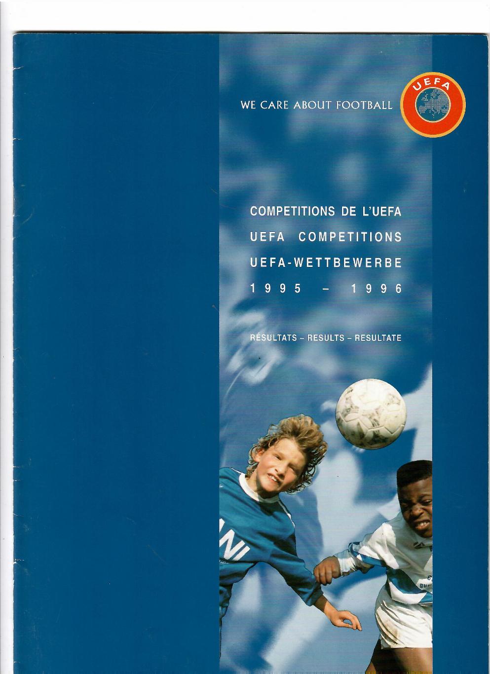 Ежегодник УЕФА 1995/1996 Результаты,статистика