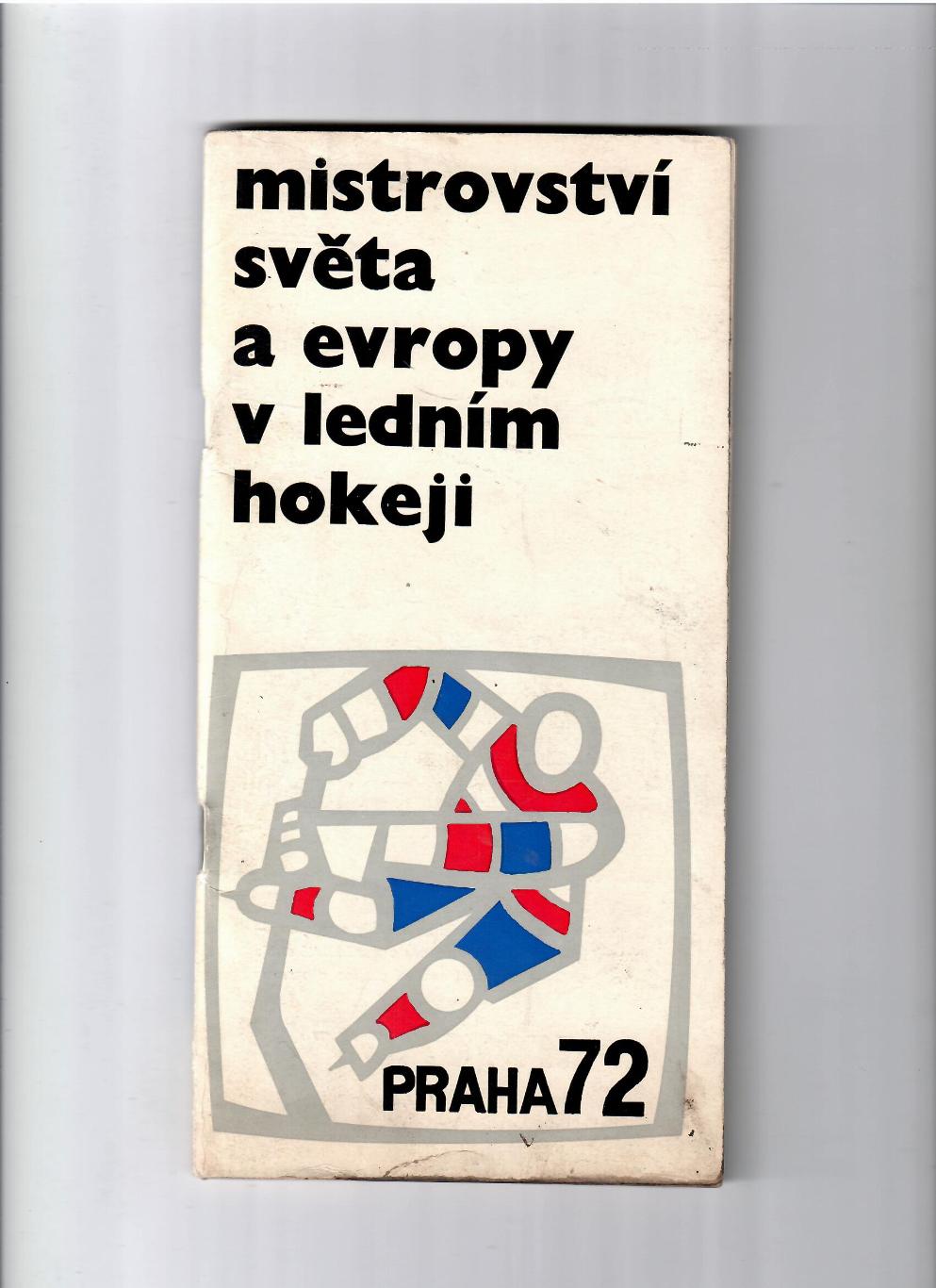 Хоккей.Чемпионат Мира 1972 Чехословакия /на чешском языке/