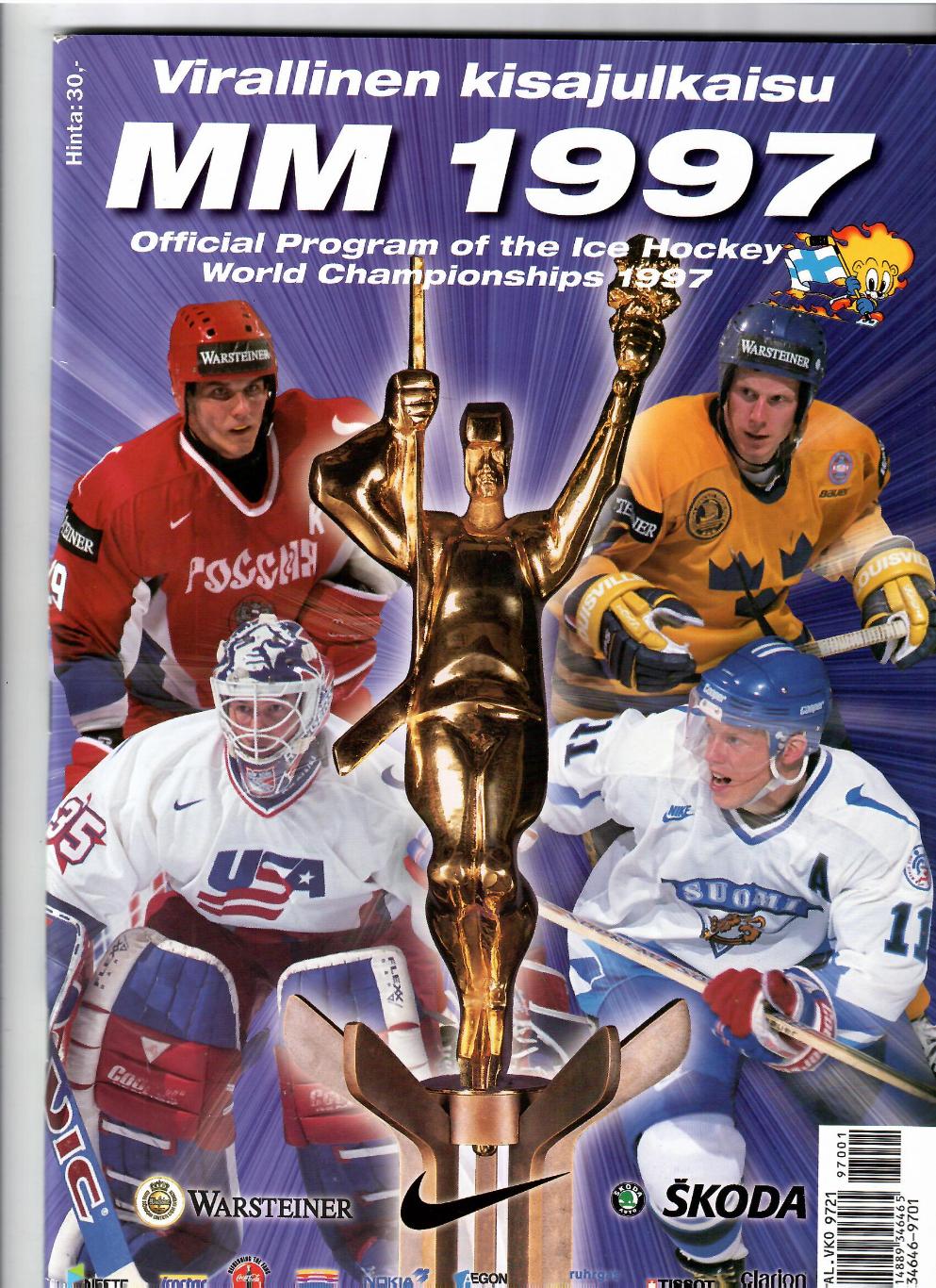 Чемпионат мира 1997 Финляндия