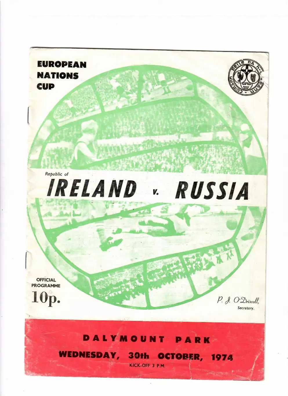 Ирландия-СССР 1974