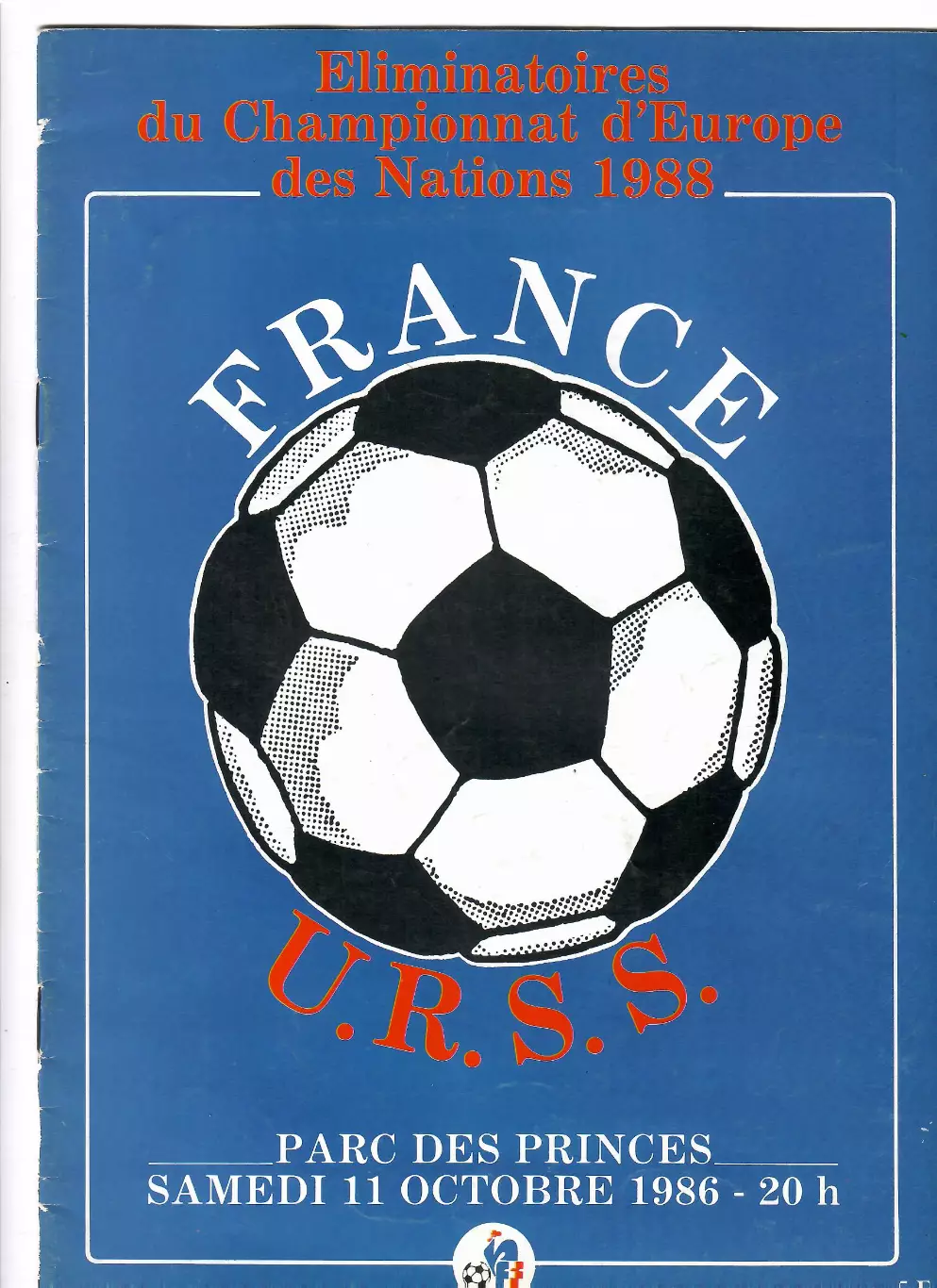Франция-СССР 1986