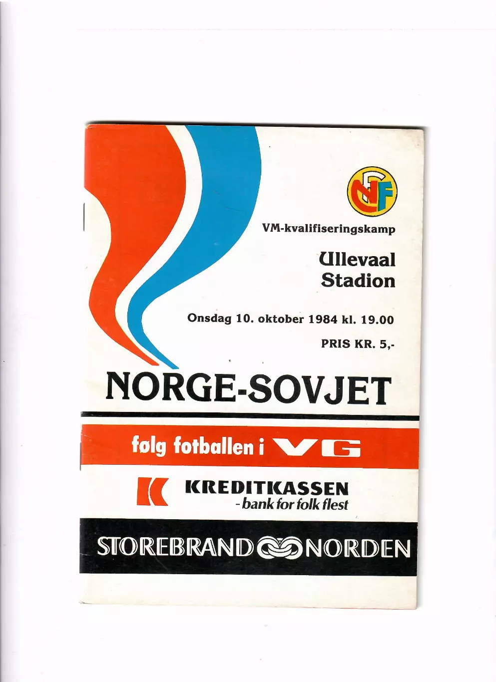 Норвегия-СССР 1984