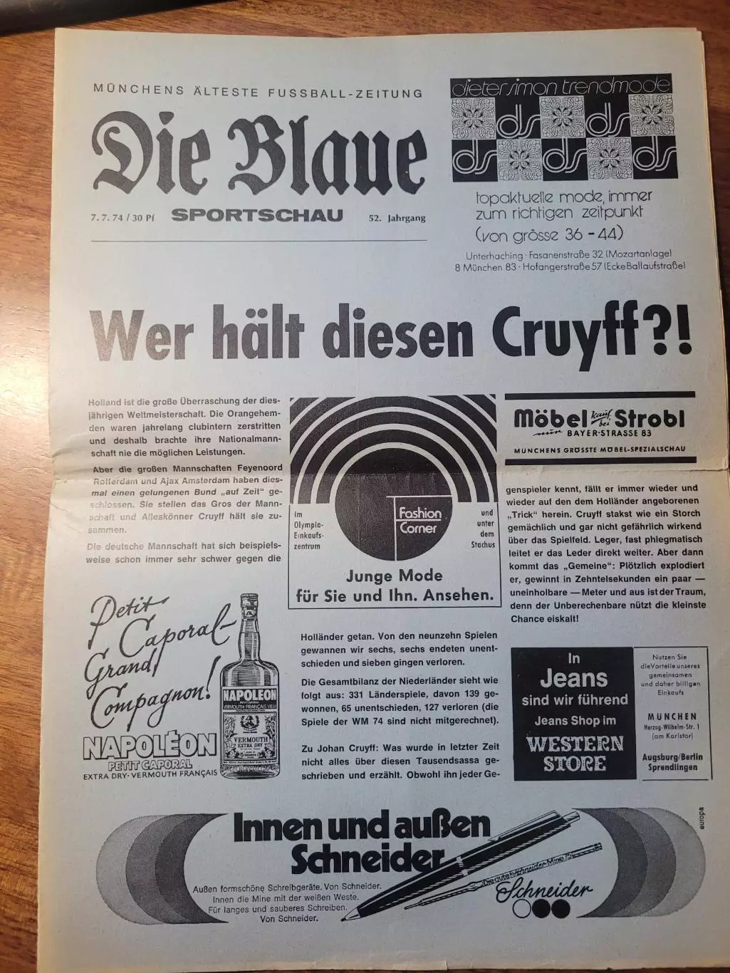 Чемпионат мира 1974 ФРГ-Нидерланды Финал