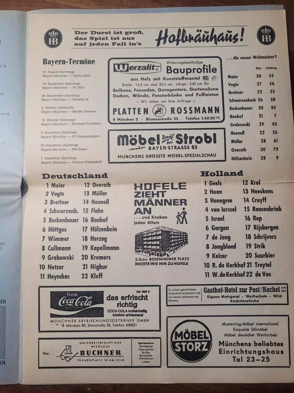 Чемпионат мира 1974 ФРГ-Нидерланды Финал 1