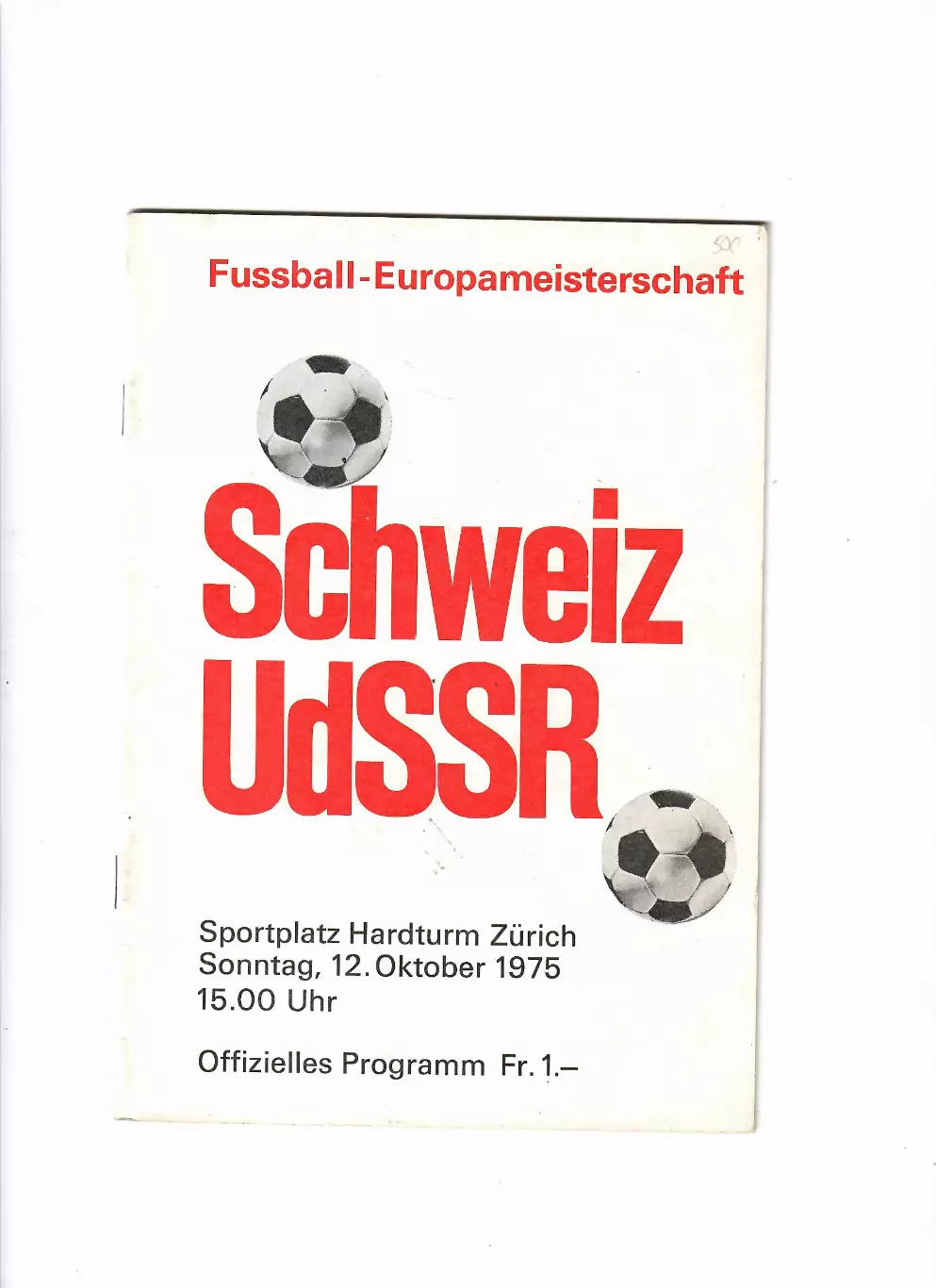 Швейцария-СССР 1975