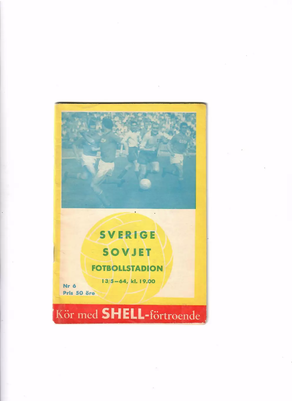Швеция-СССР 1964