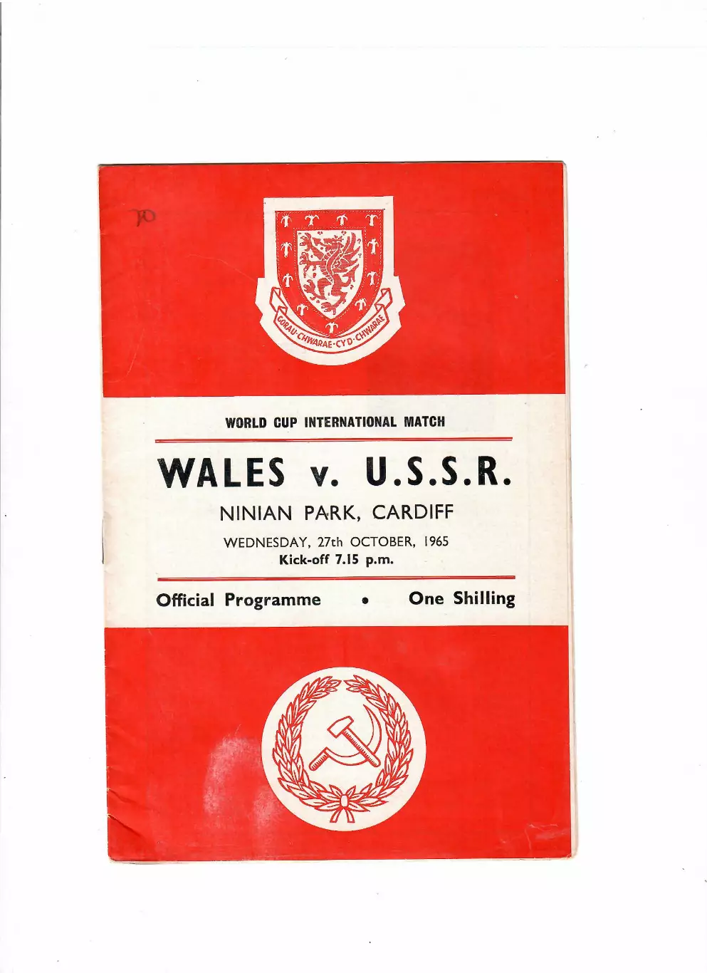 Уэльс-СССР 1965