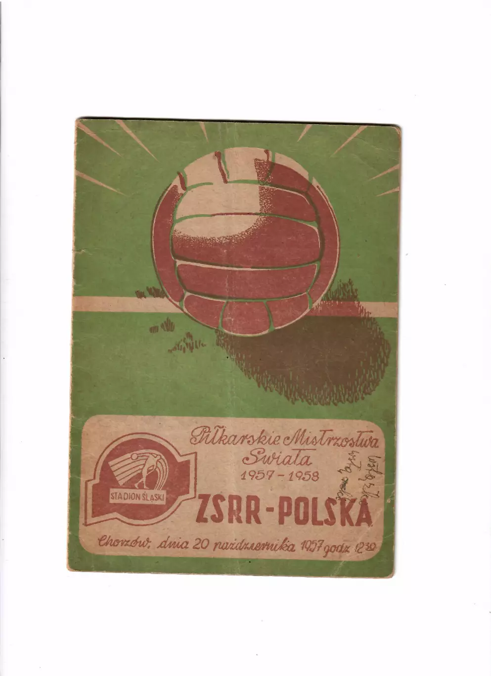 Польша-СССР 1957