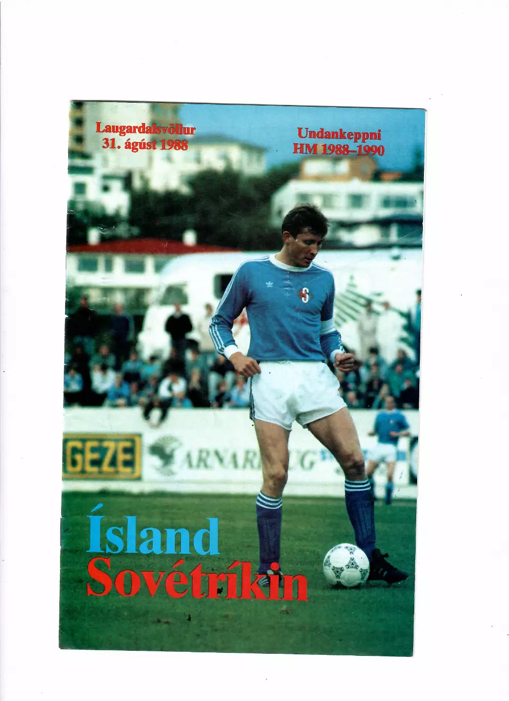 Исландия-СССР 1988