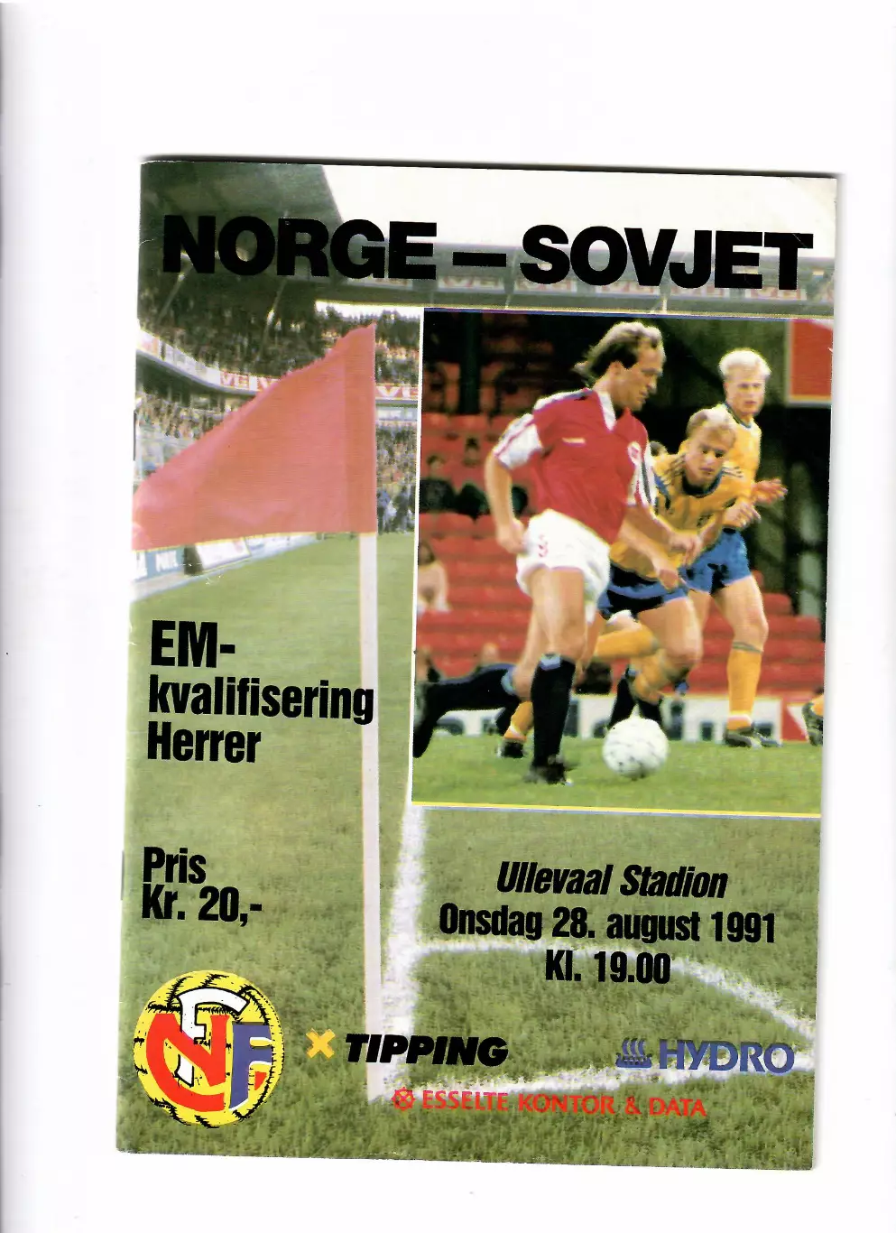 Норвегия-СССР 1991