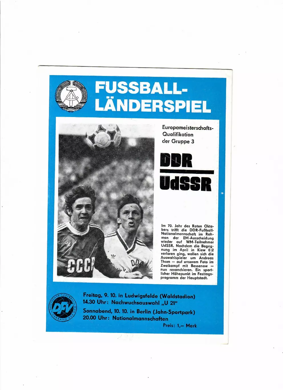 ГДР-СССР 1987