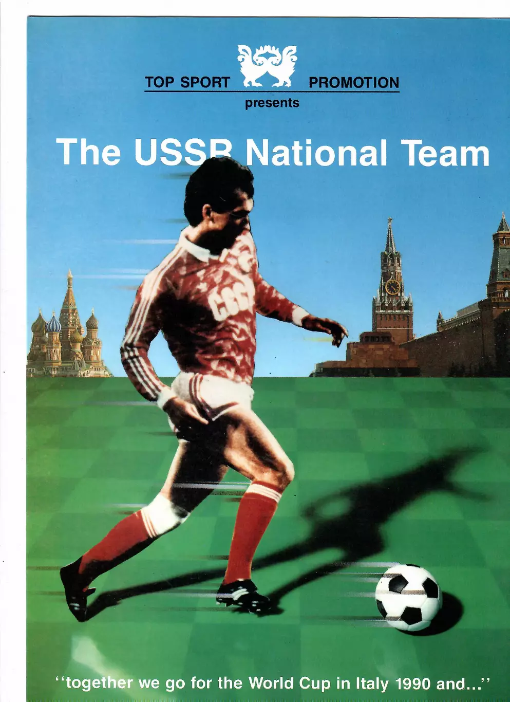 Чемпионат Мира 1990 Сборная СССР