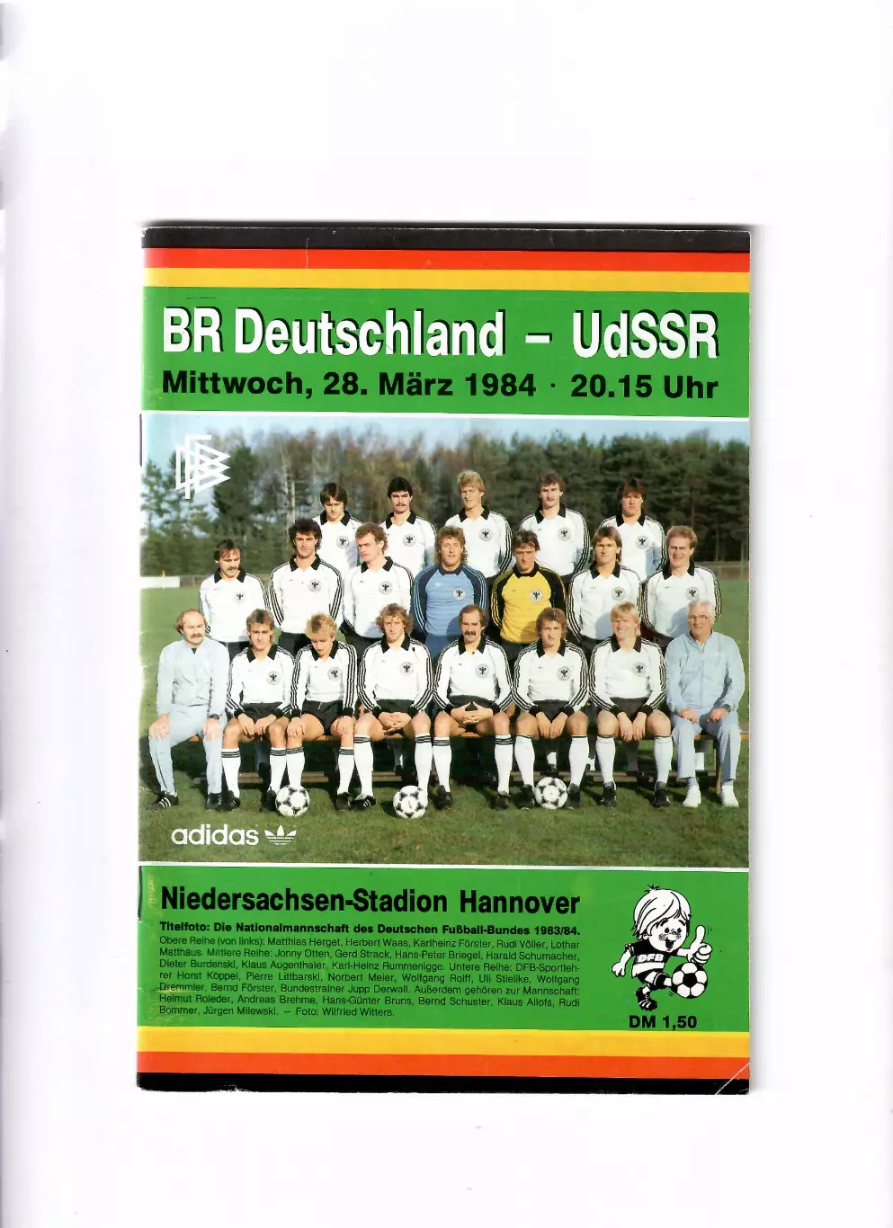 Фрг-СССР 1984