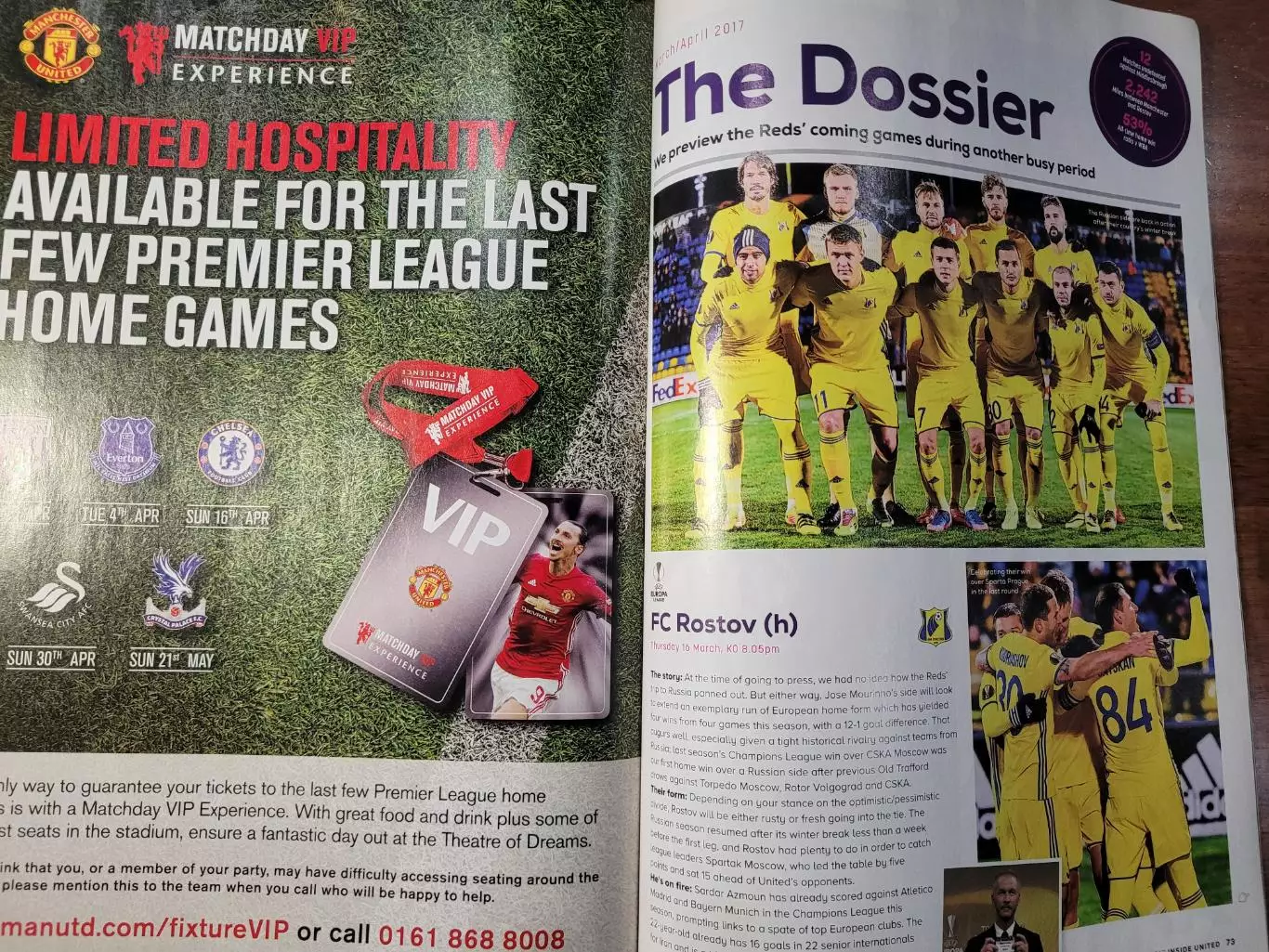 Манчестер Юнайтед 2017 апрель 1