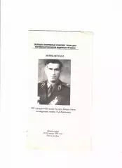 Мини-футбол Турнир памяти Я. Кригмонта Ростов-на-Дону 1995