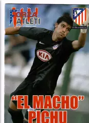 Атлетико Мадрид Испания №50 2007