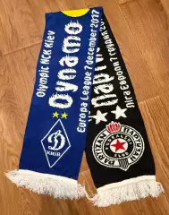 Матчевый шарф. Динамо Киев - Партизан