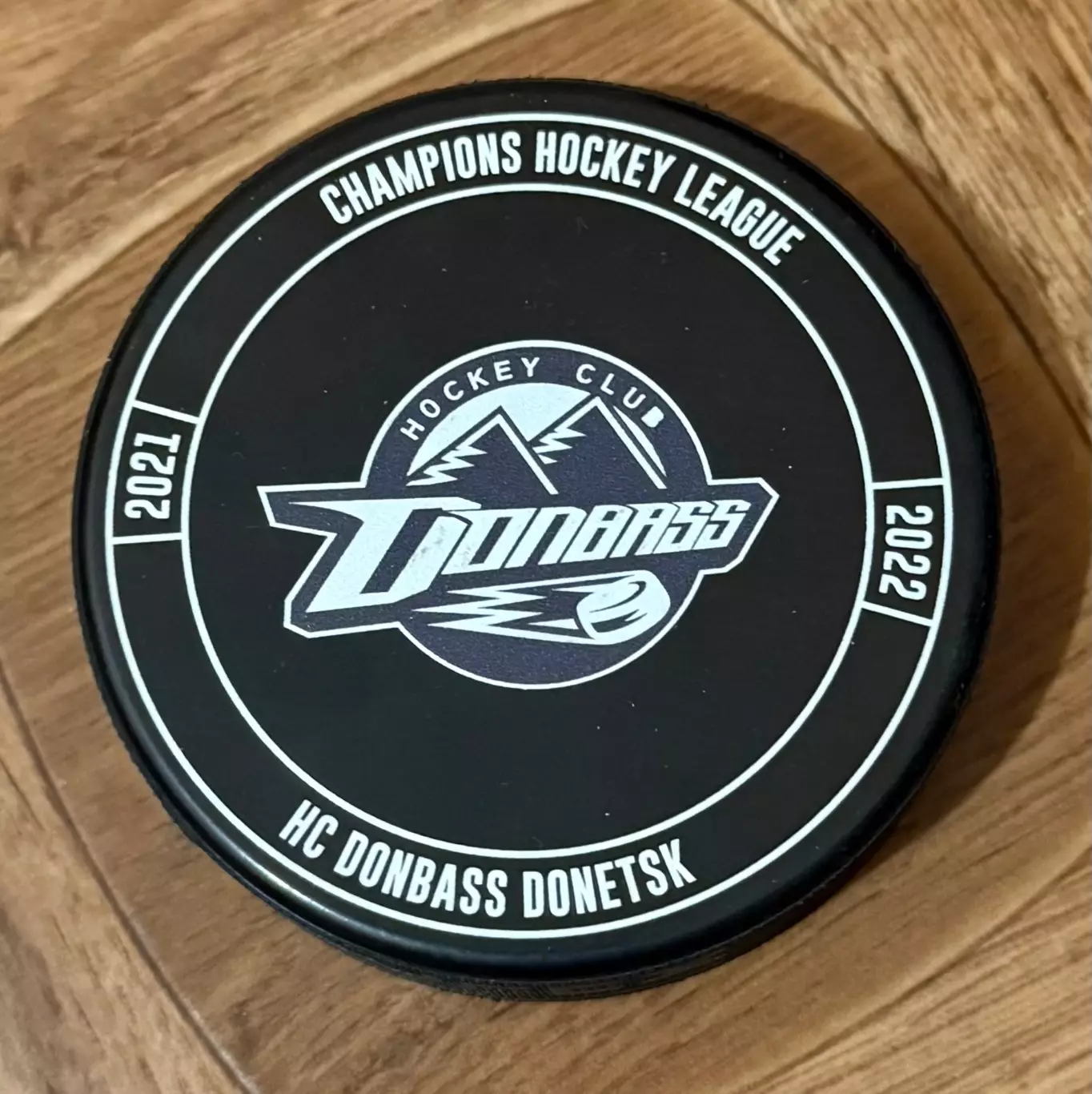 Официальная игровая шайба. Лига Чемпионов 2021/2022. ХК Донбасс 1