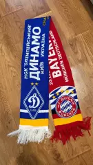 Шарф матчевый. Динамо - Бавария. 2021 год