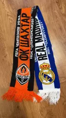 Шарф матчевый. Шахтер - Реал. 2021 год